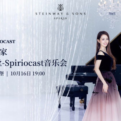 /news/articles/spiriocast714