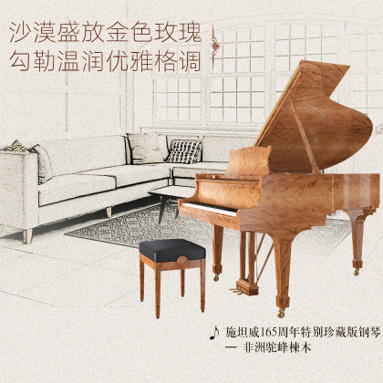 /news/articles/--165