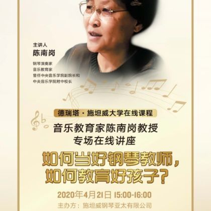 /news/articles/--309